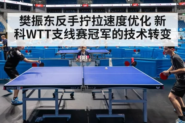 table tennis match action